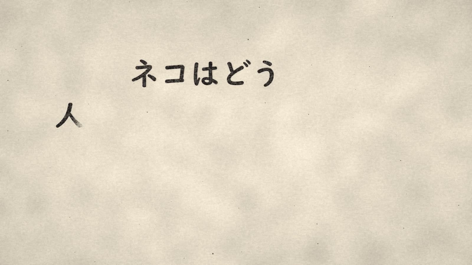Opus 5.5 Animation PoC:33:Charcoal