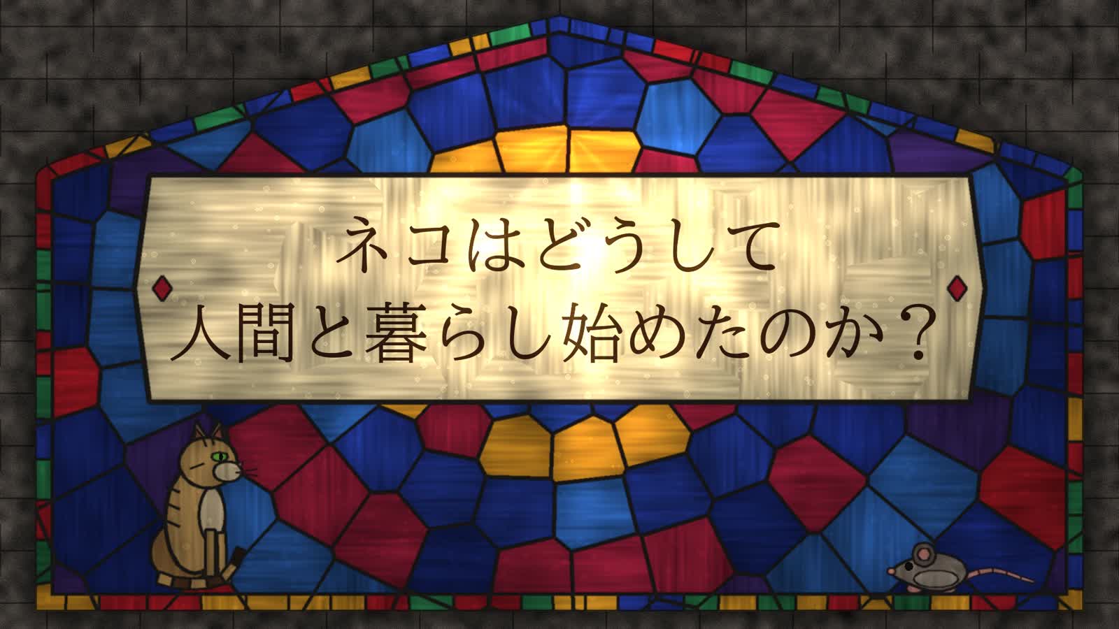 Opus 5.5 Animation PoC:17:Stained Glass