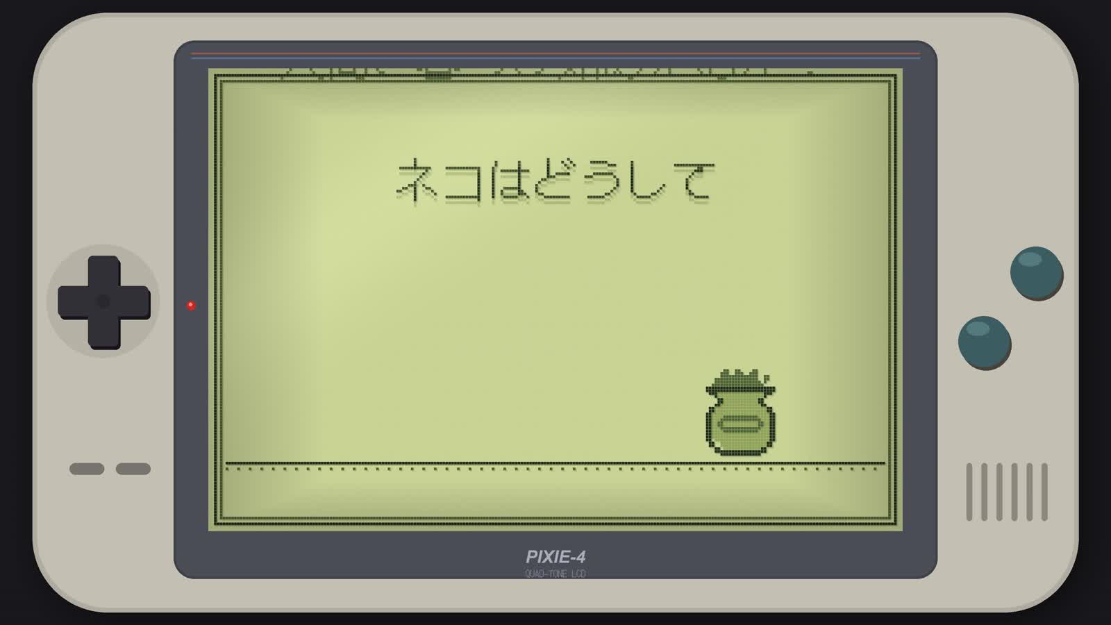 Opus 5.5 Animation PoC:45:Four-Shade Handheld LCD
